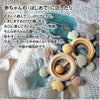 【名入れ無料】　シリコン 木製 歯固め 2タイプ ラトル付 ラトルなし おしゃぶり 赤ちゃん ベビー 新生児 マタニティ 子育て 育児 出産祝い 百日祝い プレママ おもちゃ 乳歯 ファーストトイ 誕生日 ギフト ピンク ブルー