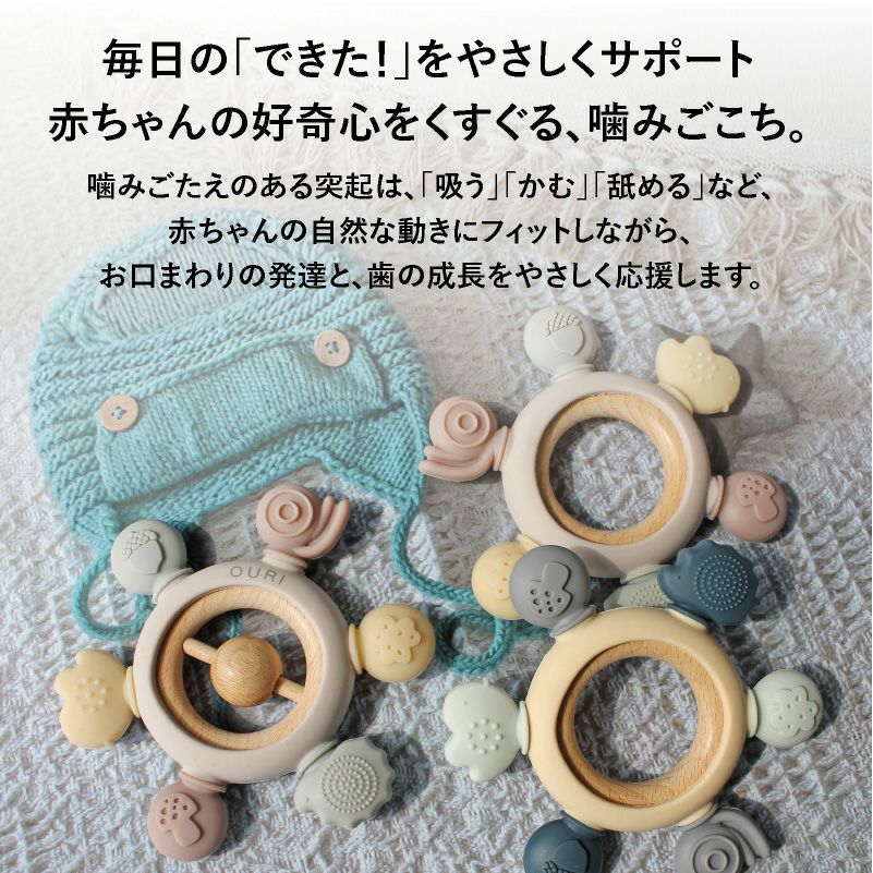 【名入れ無料】　シリコン 木製 歯固め 2タイプ ラトル付 ラトルなし おしゃぶり 赤ちゃん ベビー 新生児 マタニティ 子育て 育児 出産祝い 百日祝い プレママ おもちゃ 乳歯 ファーストトイ 誕生日 ギフト ピンク ブルー