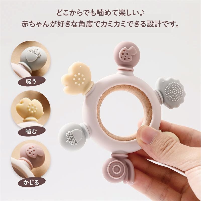 【名入れ無料】　シリコン 木製 歯固め 2タイプ ラトル付 ラトルなし おしゃぶり 赤ちゃん ベビー 新生児 マタニティ 子育て 育児 出産祝い 百日祝い プレママ おもちゃ 乳歯 ファーストトイ 誕生日 ギフト ピンク ブルー