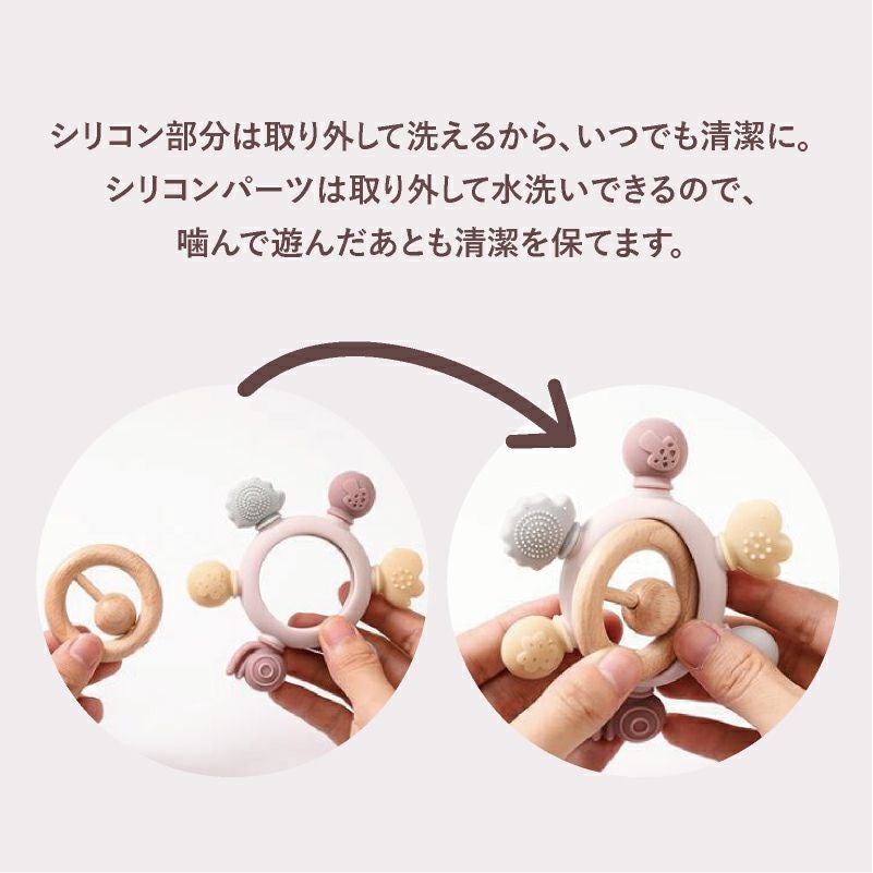 【名入れ無料】　シリコン 木製 歯固め 2タイプ ラトル付 ラトルなし おしゃぶり 赤ちゃん ベビー 新生児 マタニティ 子育て 育児 出産祝い 百日祝い プレママ おもちゃ 乳歯 ファーストトイ 誕生日 ギフト ピンク ブルー