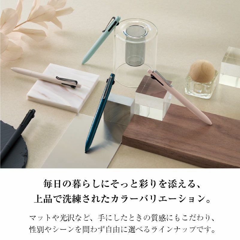 　【名入れ無料】 uni 三菱鉛筆 ジェットストリーム プライム 3色ボールペン 黒クリップ 銀クリップ 0.5mm 0.7mm　ノック式 ボールペン 文房具 ギフト お祝い 入学 卒業 就職 誕生日 母の日 父の日