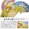 【名入れ無料】 扇子 シルク扇子 袋付 うちわ 猫 ネコ 犬 イヌ 小鳥 トリ 和小物 雑貨 ギフト プレゼント 贈り物 ピンク ブルー イエロー 日本 伝統