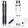 【名入れ無料】　LIFT+ シャーペン シャープペンシル Kitera 0.5mm リフト ブラック ホワイト シンプル スタイリッシュ ビジネス 文房具 筆記具 ギフト 記念 プレゼント