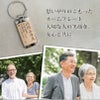 【名入れ彫刻】ネームプレート 迷子札 キーホルダー 木製 メタル おじいちゃん おばあちゃん 介護 シニア 老人 高齢者 身分証明 認知症 徘徊 防犯 防災 ギフト ヘルプマーク 病院 敬老 出産 子供 ペット 犬 猫