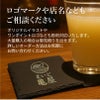 【名入れ無料】  スレートコースター  スレートプレート スクエア 彫刻 ワンポイント 記念品  カフェ バー バル 居酒屋 食器 花台 ディスプレイ 皿 インスタ ギフト 天然石 おしゃれ サロン
