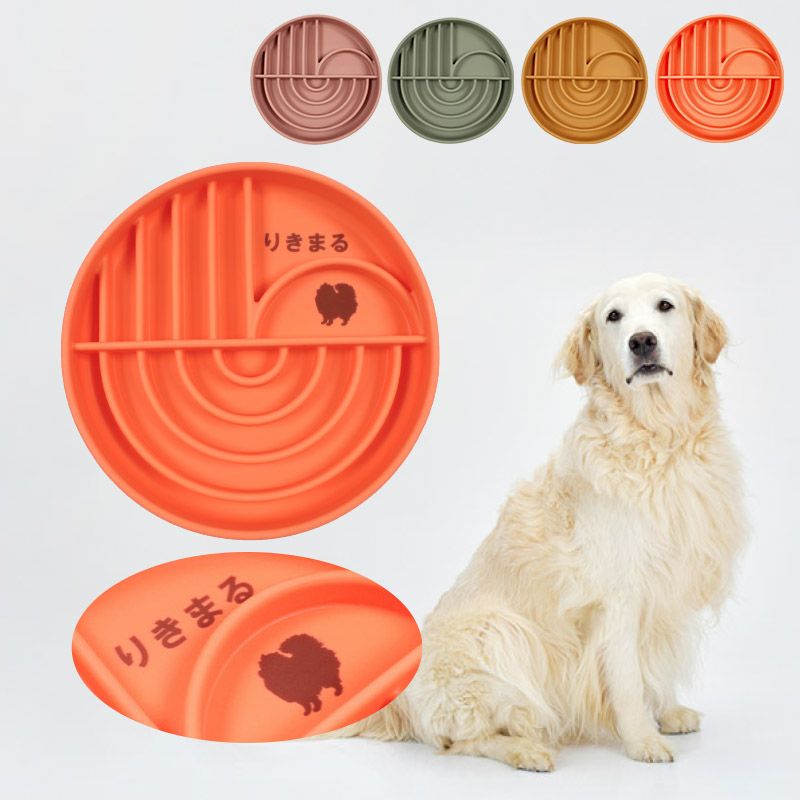 フードボウル 食器 早食い防止 ペット 犬 | PARCELA［パルセラ］