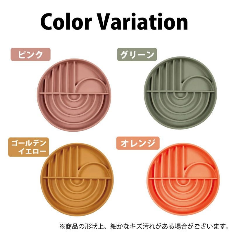 【名入れ対応】フードボウル 食器 早食い防止 ペット 犬 中型犬 大型犬 餌 エサ ごはん えさ皿 スローフード 大きいサイズ 