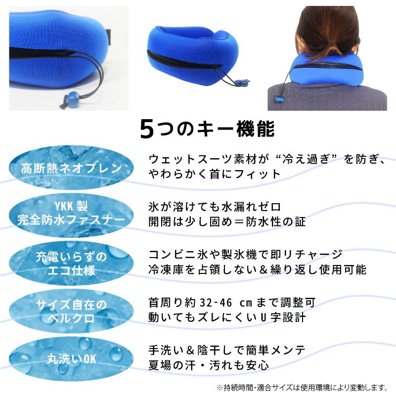 クロッツ ネッククーラー デラックス 夏用 ひんやりシリーズ 日本製 冷却グッズ クールネック 暑さ対策 熱中症対策 アウトドア スポーツ キャンプ フェス 園芸 農業 断熱 保冷 防水 ブルー