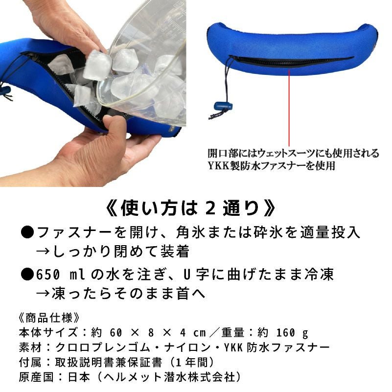 クロッツ ネッククーラー デラックス 夏用 ひんやりシリーズ 日本製 冷却グッズ クールネック 暑さ対策 熱中症対策 アウトドア スポーツ キャンプ フェス 園芸 農業 断熱 保冷 防水 ブルー