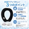 クロッツ やわらか湯たんぽ エアタイト 肩用タイプ 日本製 温冷両用 ネッククーラー ネックピロー 電子レンジ 保温  冷却 カイロ 冷え性対策 防寒 夏冬兼用 アウトドア キャンプ デスクワーク 軽量 ブラック ブラウン