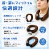 クロッツ やわらか湯たんぽ エアタイト 肩用タイプ 日本製 温冷両用 ネッククーラー ネックピロー 電子レンジ 保温  冷却 カイロ 冷え性対策 防寒 夏冬兼用 アウトドア キャンプ デスクワーク 軽量 ブラック ブラウン