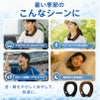 クロッツ やわらか湯たんぽ エアタイト 肩用タイプ 日本製 温冷両用 ネッククーラー ネックピロー 電子レンジ 保温  冷却 カイロ 冷え性対策 防寒 夏冬兼用 アウトドア キャンプ デスクワーク 軽量 ブラック ブラウン
