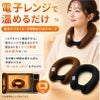 クロッツ やわらか湯たんぽ エアタイト 肩用タイプ 日本製 温冷両用 ネッククーラー ネックピロー 電子レンジ 保温  冷却 カイロ 冷え性対策 防寒 夏冬兼用 アウトドア キャンプ デスクワーク 軽量 ブラック ブラウン
