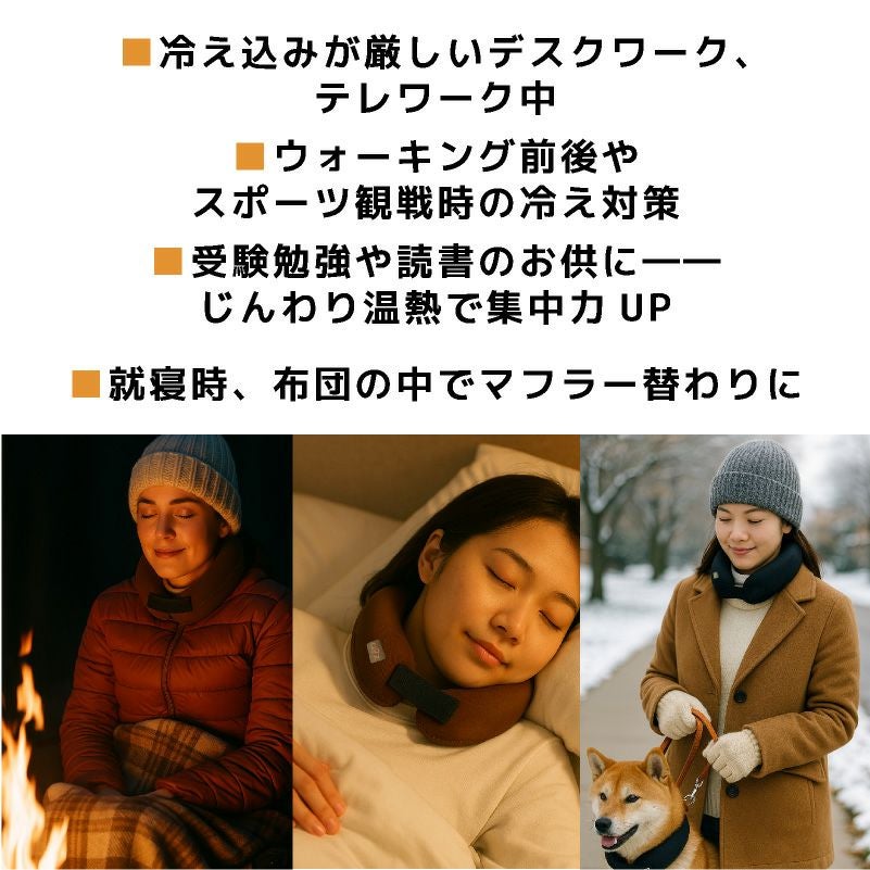 クロッツ やわらか湯たんぽ エアタイト 肩用タイプ 日本製 温冷両用 ネッククーラー ネックピロー 電子レンジ 保温  冷却 カイロ 冷え性対策 防寒 夏冬兼用 アウトドア キャンプ デスクワーク 軽量 ブラック ブラウン