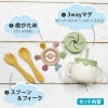 【名入れ対応】ベビーシリコン食器セット ギフトセット 3点 3WAYマグ スプーン＆フォーク 歯がため ピンク グリーン ベージュ ブルー 春夏秋冬 出産祝い 誕生日 お祝い