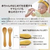 【名入れ対応】ベビーシリコン食器セット ギフトセット 3点 3WAYマグ スプーン＆フォーク 歯がため ピンク グリーン ベージュ ブルー 春夏秋冬 出産祝い 誕生日 お祝い
