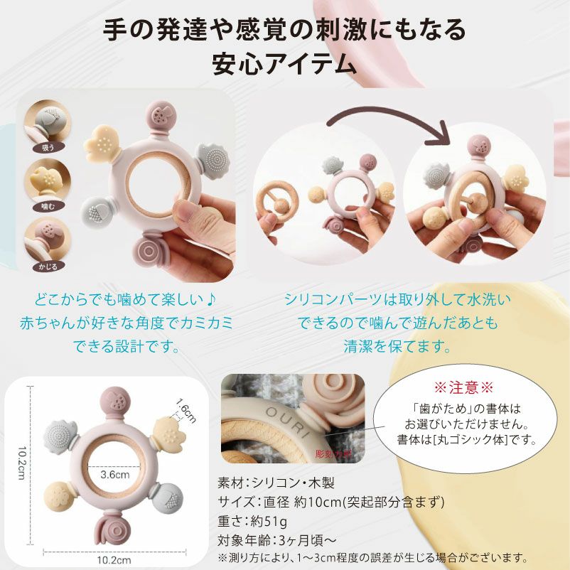 【名入れ対応】ベビーシリコン食器セット ギフトセット 3点 3WAYマグ スプーン＆フォーク 歯がため ピンク グリーン ベージュ ブルー 春夏秋冬 出産祝い 誕生日 お祝い