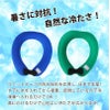 CROZ クロッツ ネッククーラー エアタイト 夏用 ひんやりシリーズ 日本製 冷却グッズ クールネック 暑さ対策 熱中症対策 アウトドア スポーツ キャンプ フェス 園芸 農業 断熱 保冷 防水 