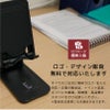 【名入れ無料】 【ロゴ入れ無料】 折りたたみマルチスマホスタンド コンパクト スマートフォン タブレット iPhone Android  iPad 携帯 卓上 テレワーク  YouTube  配信 ライブ 記念品 ノベルティ 販促 グッズ ブラック ホワイト