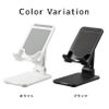 【名入れ無料】 【ロゴ入れ無料】 折りたたみマルチスマホスタンド コンパクト スマートフォン タブレット iPhone Android  iPad 携帯 卓上 テレワーク  YouTube  配信 ライブ 記念品 ノベルティ 販促 グッズ ブラック ホワイト