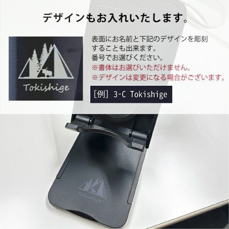 【名入れ無料】 【ロゴ入れ無料】 折りたたみマルチスマホスタンド コンパクト スマートフォン タブレット iPhone Android  iPad 携帯 卓上 テレワーク  YouTube  配信 ライブ 記念品 ノベルティ 販促 グッズ ブラック ホワイト