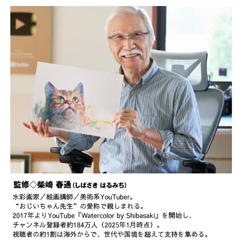 【日本製】 ぺんてる Pentel アートクレヨン 16色 【カラーケント紙 10枚付き】 クレヨン パステル 高発色 大人 混色 画材 油彩 水彩 ぼかし 厚塗り アート 美術 工作 スケッチ イラスト デザイン ワークショップ 教室 学童 趣味 夏休み 子供 プレゼント