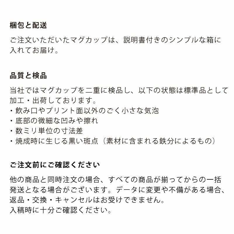 【写真＆名入れ無料】 【オーダーメイド】 特急プリント 全面プリント 写真で作るオリジナルマグカップ うちの子グッズ  写真入りマグカップ 孫カップ ベビー 出産祝い 誕生日 思い出 ギフト 敬老の日 記念 ノベルティ 孫 犬 猫 ペット