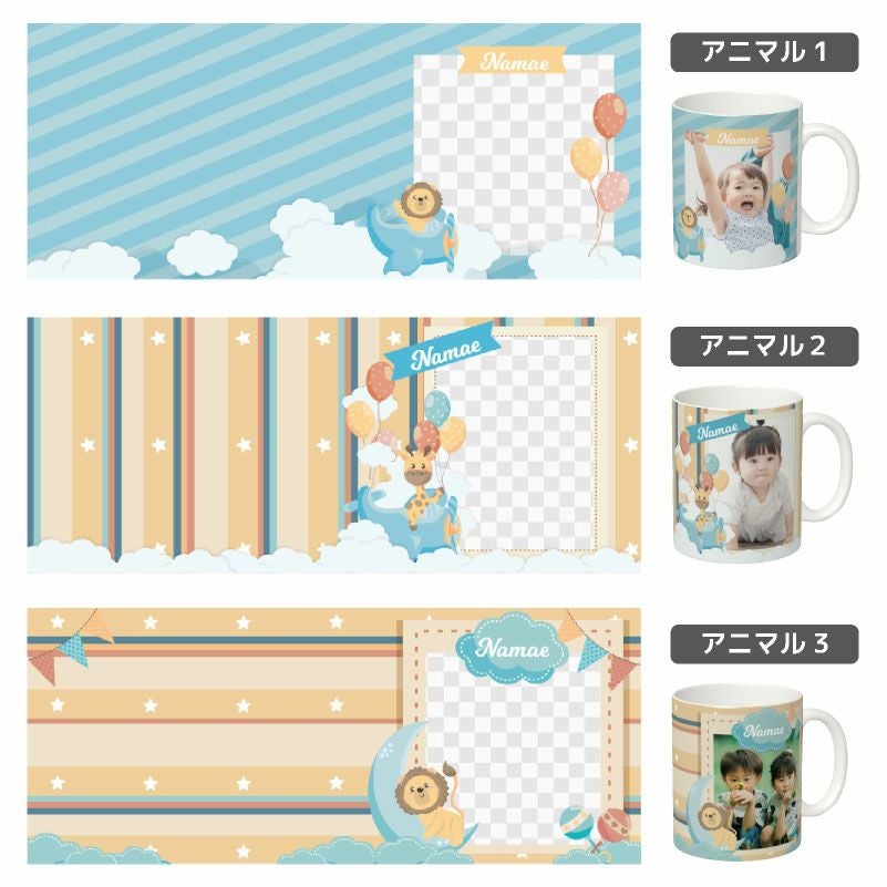 【写真＆名入れ無料】 【オーダーメイド】 特急プリント 全面プリント 写真で作るオリジナルマグカップ うちの子グッズ  写真入りマグカップ 孫カップ ベビー 出産祝い 誕生日 思い出 ギフト 敬老の日 記念 ノベルティ 孫 犬 猫 ペット