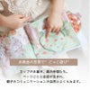 amanoppo ふんわりえほん 布絵本 うさぎたちのお茶会 ネームタグ cocory friends おもちゃ ベビー 赤ちゃん 幼児 知育 音 0歳 1歳 育児 マタニティ プレママ ギフト  プレゼント 出産祝い プレゼント