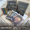 【全寮コンプリートセット】ペーパーブランクス Paperblanks  ハリーポッター Harry Potter グリフィンドール スリザリン レイブンクロー ハッフルパフ ホグワーツの伝説 14冊セット 罫線 無地 ミディ ミニ ウルトラ