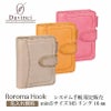 【名入れ無料】ダヴィンチ ロロマクラホック Davinci RoromaHook mini5サイズ M5サイズ　リング16mm 限定 システム手帳 アージェント イエロー コーラル