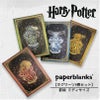 【ミディ 罫線 4冊セット】Paperblanks ペーパーブランクス Harry Potter ハリーポッター ホグワーツ 4寮コンプリート グリフィンドール スリザリン レイブンクロー ハッフルパフ ノート  箱推し 