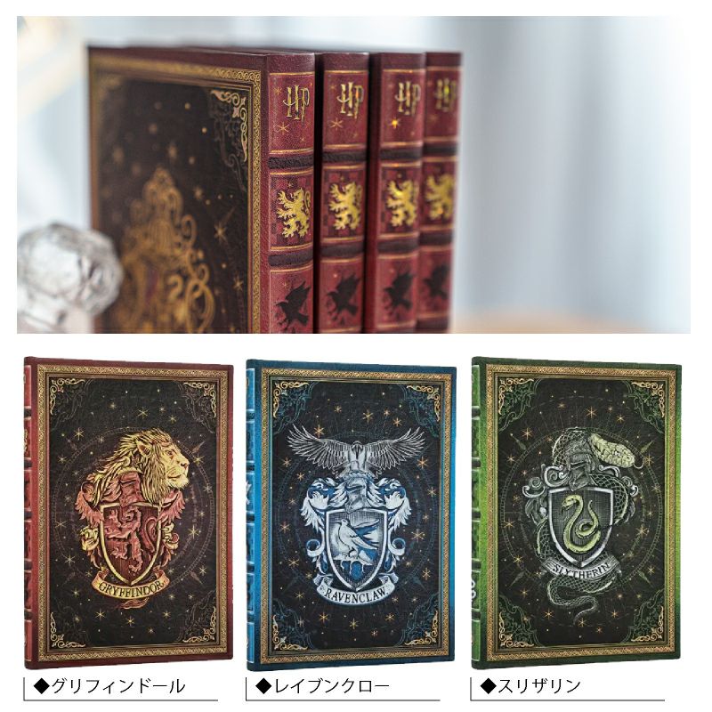 【ミディ 罫線 3冊セット】Paperblanks ペーパーブランクス Harry Potter ハリーポッター 人気3寮 ノート ホグワーツ グリフィンドール スリザリン レイブンクロー 箱推し
