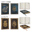 【ミディ 無地 2冊セット】Paperblanks ペーパーブランクス Harry Potter ハリーポッター ホグワーツの伝説＆ハッフルパフ ノート