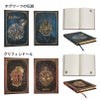 【ウルトラ/ミディ 無地 2冊セット】Paperblanks ペーパーブランクス Harry Potter ハリーポッター ホグワーツの伝説（ウルトラ）＆グリフィンドール（ミディ） ノート