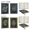 【ウルトラ/ミディ 罫線 2冊セット】Paperblanks ペーパーブランクス Harry Potter ハリーポッター ホグワーツの伝説（ウルトラ）＆スリザリン（ミディ） ノート