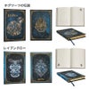 【ウルトラ/ミディ 罫線 2冊セット】Paperblanks ペーパーブランクス Harry Potter ハリーポッター ホグワーツの伝説（ウルトラ）＆レイブンクロー（ミディ） ノート