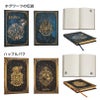 【ウルトラ/ミディ 無地 2冊セット】Paperblanks ペーパーブランクス Harry Potter ハリーポッター ホグワーツの伝説（ウルトラ）＆ハッフルパフ（ミディ） ノート