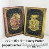 【ミディ 罫線 2冊セット】Paperblanks ペーパーブランクス Harry Potter ハリーポッター グリフィンドール×ハッフルパフ