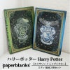 【ミディ 無地 2冊セット】Paperblanks ペーパーブランクス Harry Potter ハリーポッタースリザリン×レイブンクロー