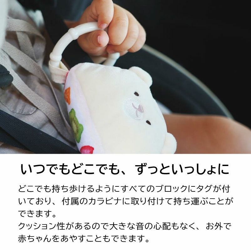 amanoppo あまのっぽ もちっとラトル こぐまくんの焼きたてパン 布ラトル カラビナ付き 出産祝い 誕生日 記念日 贈り物 プレゼント