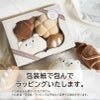 amanoppo あまのっぽ もちっとラトル こぐまくんの焼きたてパン 布ラトル カラビナ付き 出産祝い 誕生日 記念日 贈り物 プレゼント