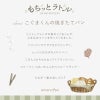 amanoppo あまのっぽ もちっとラトル こぐまくんの焼きたてパン 布ラトル カラビナ付き 出産祝い 誕生日 記念日 贈り物 プレゼント