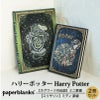 【ミニ/ミディ 罫線 2冊セット】Paperblanks ペーパーブランクス Harry Potter ハリーポッター ホグワーツの伝説(ミニ) スリザリン(ミディ)