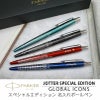 【名入れ無料】パーカー PARKER ジョッター JOTTER スペシャルエディション グローバルアイコン ボールペン 都市デザイン レッド グレー ブルー ターコイズ