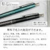 【名入れ無料】パーカー PARKER ジョッター JOTTER スペシャルエディション グローバルアイコン ボールペン 都市デザイン レッド グレー ブルー ターコイズ