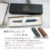 【名入れ無料】パーカー PARKER ジョッター JOTTER スペシャルエディション グローバルアイコン ボールペン 都市デザイン レッド グレー ブルー ターコイズ