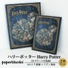【ウルトラ罫線/ミディ無地 2冊セット】 Paperblanks ペーパーブランクス Harry Potter ハリーポッター ホグワーツの伝説 ノート 