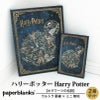 【ウルトラ罫線/ミニ無地 2冊セット】 Paperblanks ペーパーブランクス ハリーポッター ホグワーツの伝説 ノート 