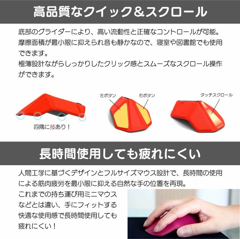 myAir.0 OriMouse オリマウス 折り紙式ポータブルマウス 超薄型 超軽量 ワンタッチ起動 全15カラー ヴィーガンレザー 携帯 ビジネス 社会 学生